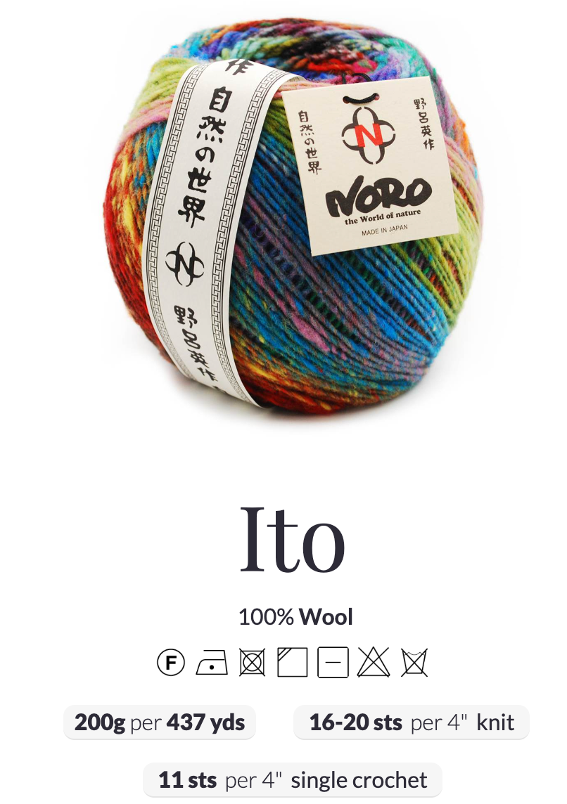 Noro - YourNextKnit